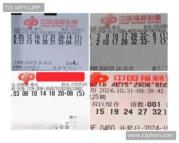 彩民周刊深度解析彩票趋势与中奖秘籍助你实现财富梦想 彩民周刊深度解析彩票趋势与中奖秘籍助你实现财富梦想