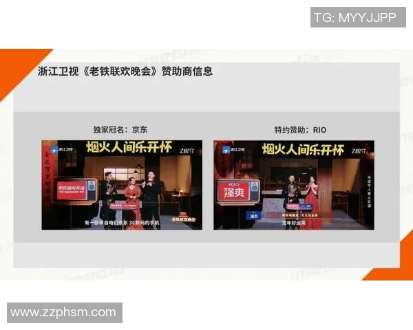 浙江卫视在线直播全新体验精彩节目随时随地畅享视听盛宴