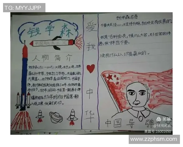 张骋宇的成长之路:从平凡少年到行业领军人物的奋斗故事 张骋宇的成长之路:从平凡少年到行业领军人物的奋斗故事