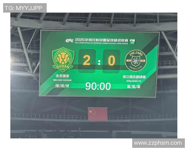 北京国安与权健精彩对决全场回放视频及赛后分析分享