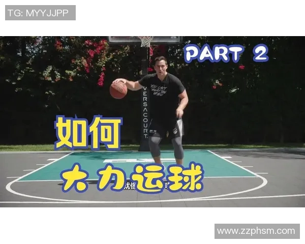 提升篮球技巧的关键练习运球方法与训练技巧分享 提升篮球技巧的关键练习运球方法与训练技巧分享