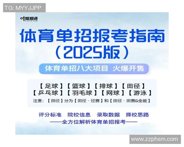 体坛网全新升级体育资讯一站式服务引领行业新潮流