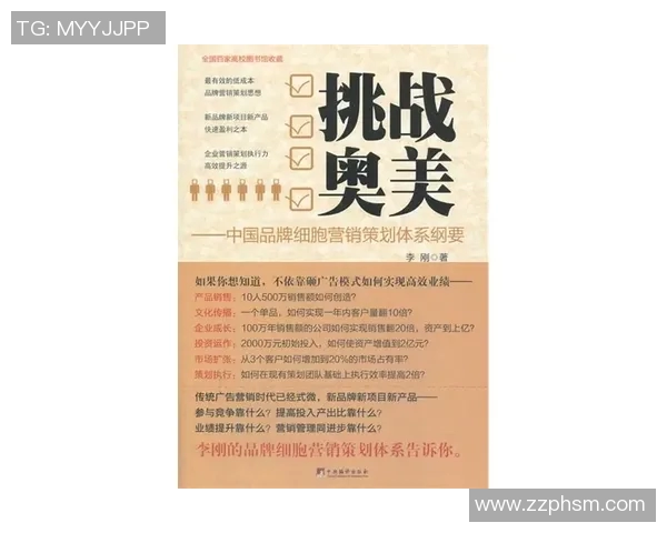 攀岩鞋品牌推荐与选购指南助你轻松征服高峰与挑战