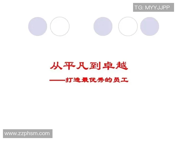胡丽梅的奋斗故事：从平凡到卓越的成长之路与人生启示