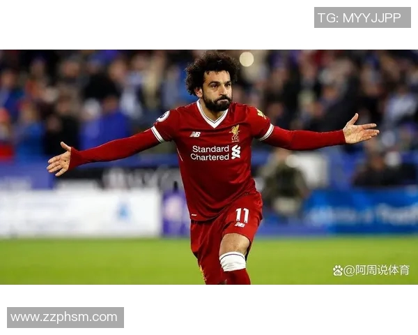 萨拉赫:从埃及小镇到世界足球巨星的辉煌之路 萨拉赫:从埃及小镇到世界足球巨星的辉煌之路