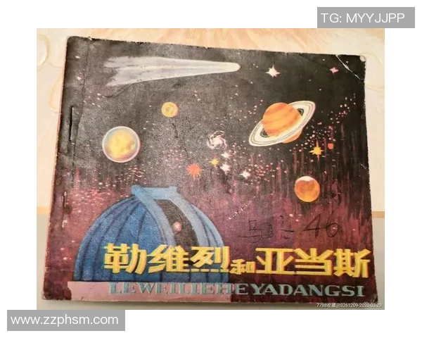 亚当斯的传奇旅程：探索他在历史与文化中的深远影响与启示