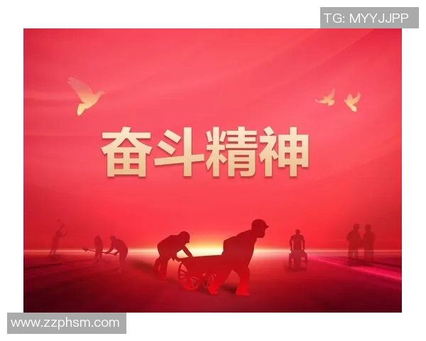 维尔德的传奇旅程：从平凡到卓越的奋斗故事与人生哲学