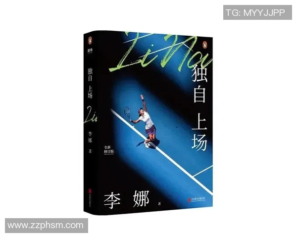 凯恩的足球传奇之路：从天才少年到世界巨星的成长历程