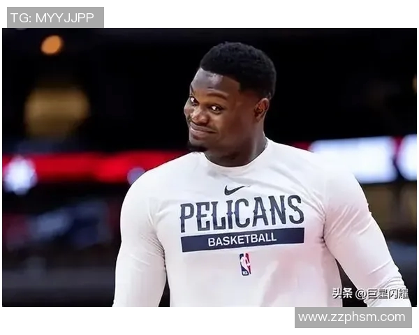 锡安体重问题持续发酵鹈鹕队聘营养师全天候监控饮食管理