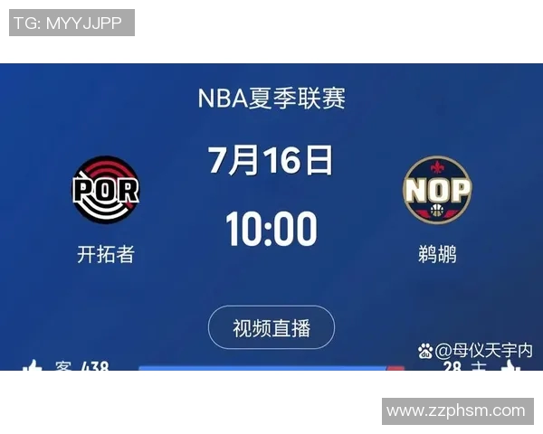 火箭与鹈鹕精彩对决即将开启1月30日视频直播不容错过