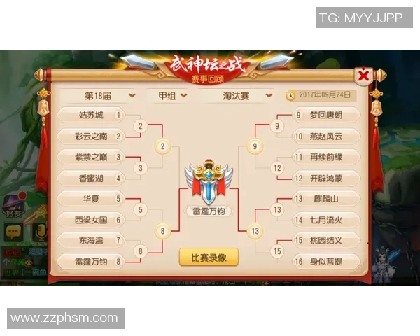 米拉与阿磁玛的巅峰对决谁将成为最终胜者的传奇之战